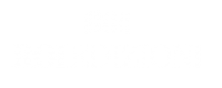 ROI Edizioni logo