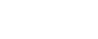 ROI Edizioni logo